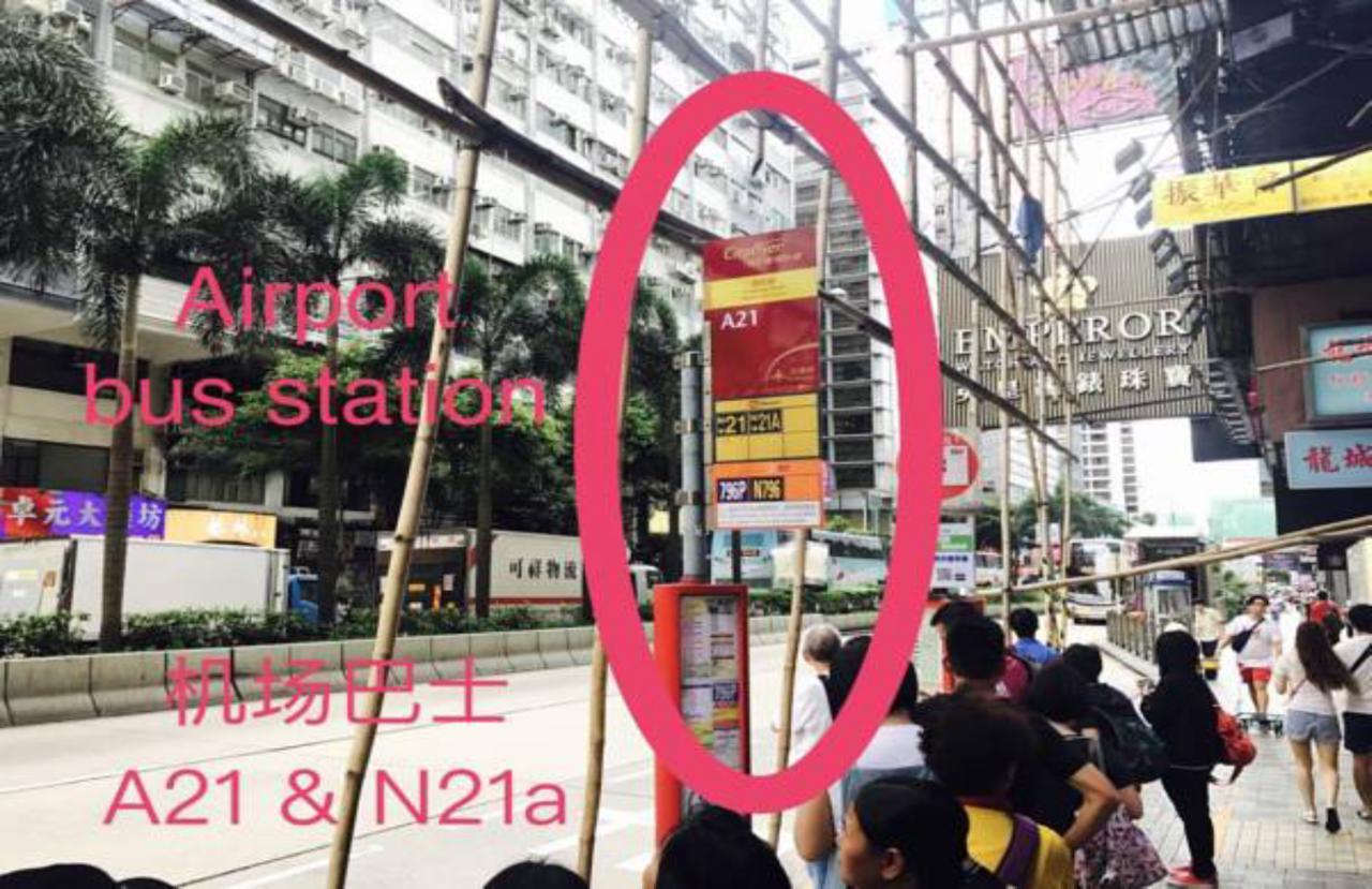 プレミアム ラウンジ ゲストハウス 香港
